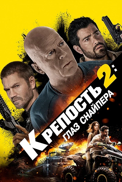 фон