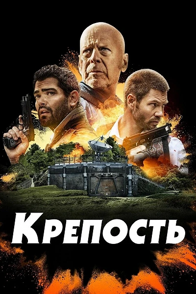 фон