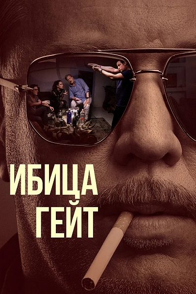 фон