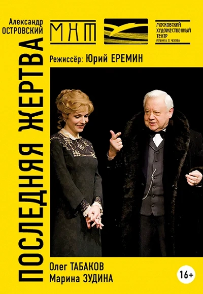 фон