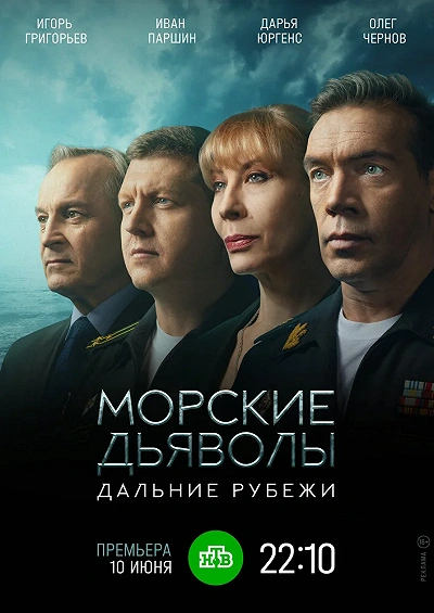 фон