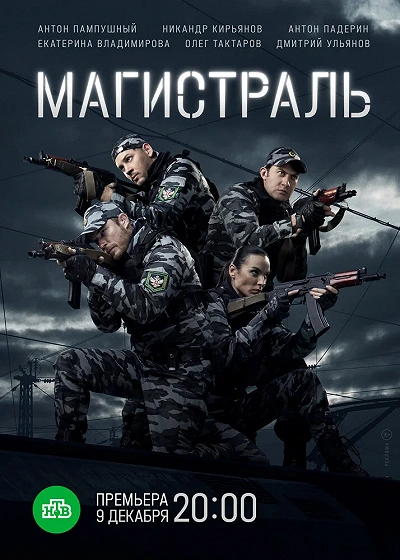 фон