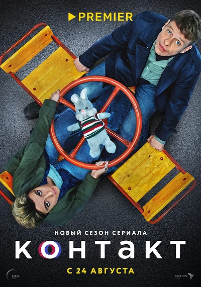 фон