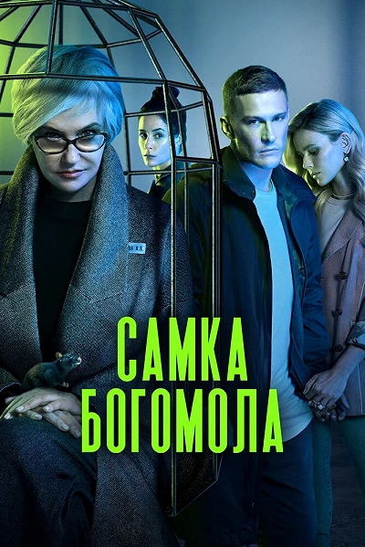 фон