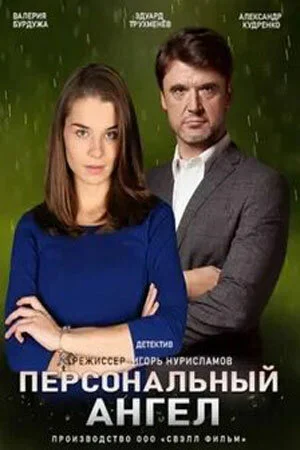 фон