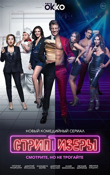 фон
