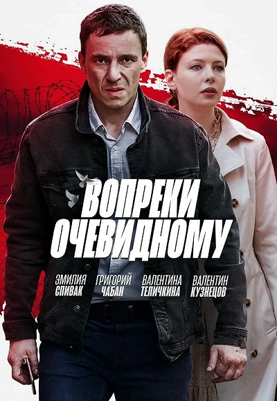 фон