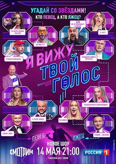 фон