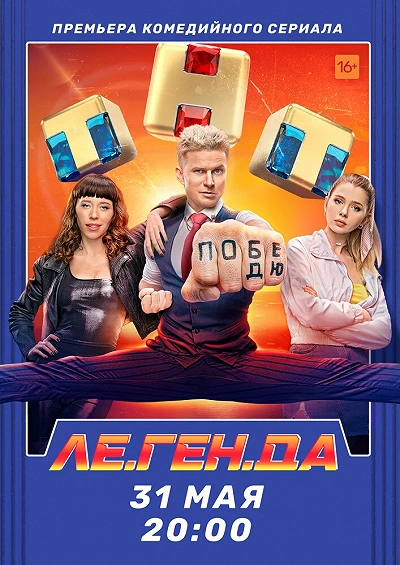 фон