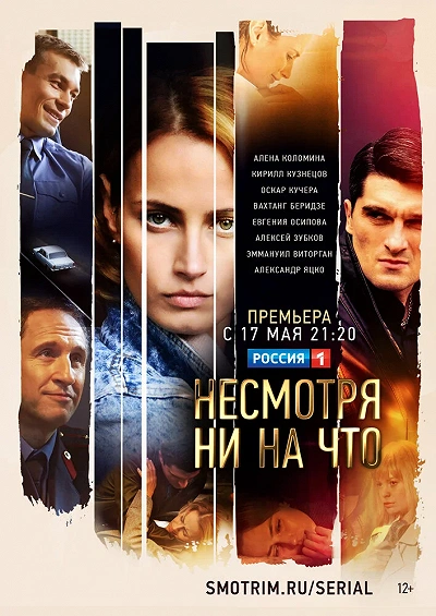 фон