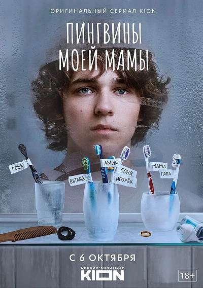 фон