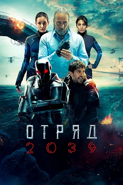 фон