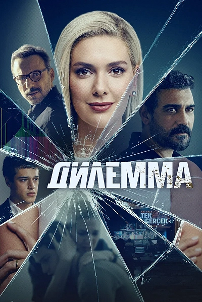 фон
