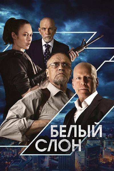 фон