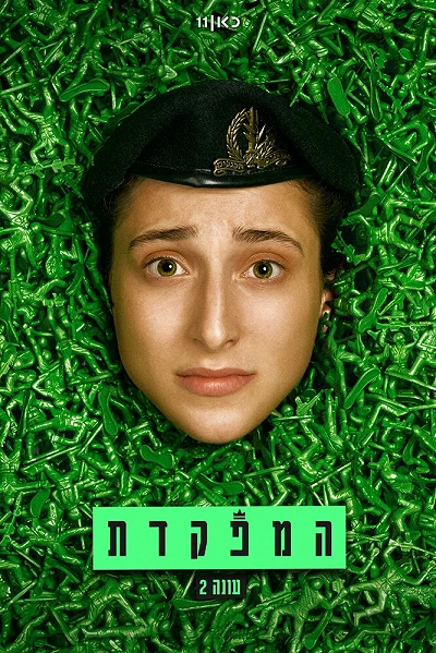 фон