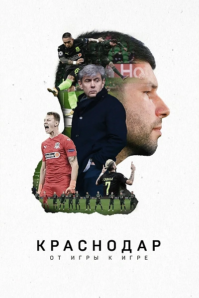 фон