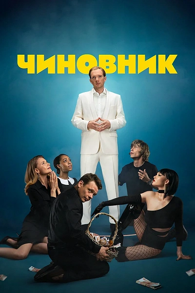 фон