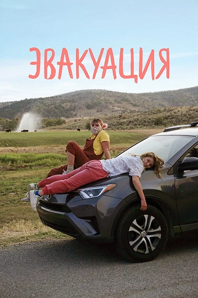 фон