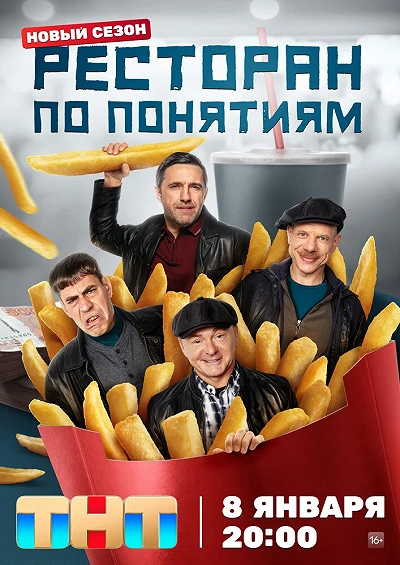 фон