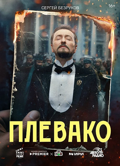 фон