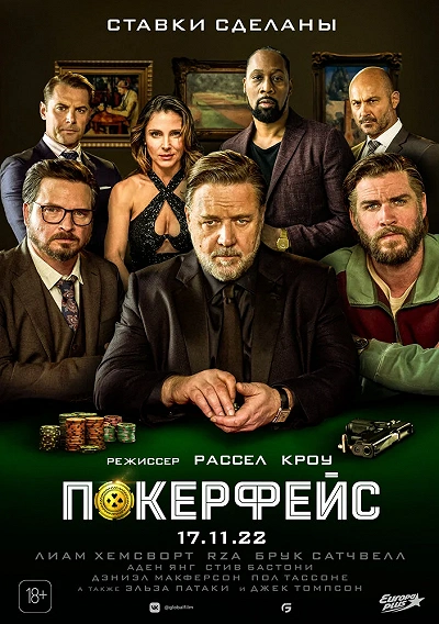 фон