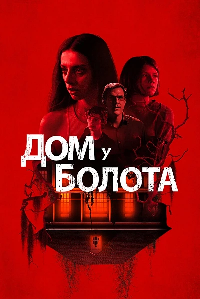 фон