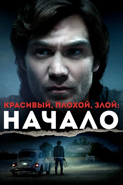 фон