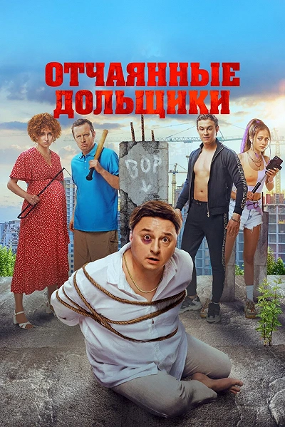 фон