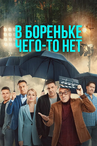фон
