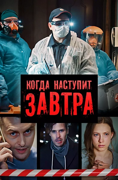 фон