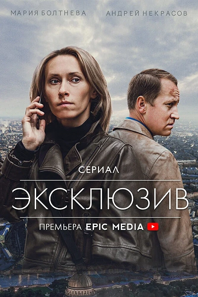 фон
