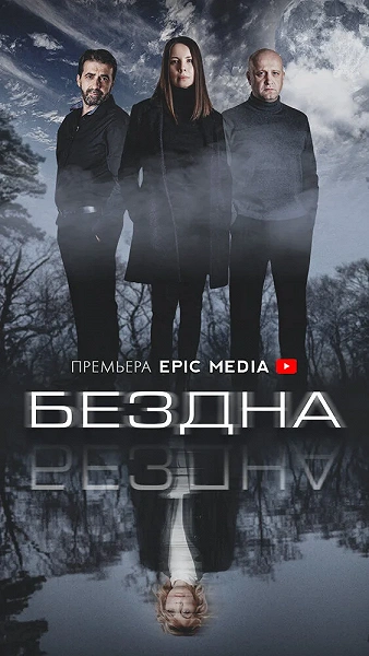 фон