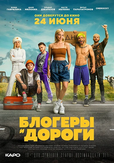 фон