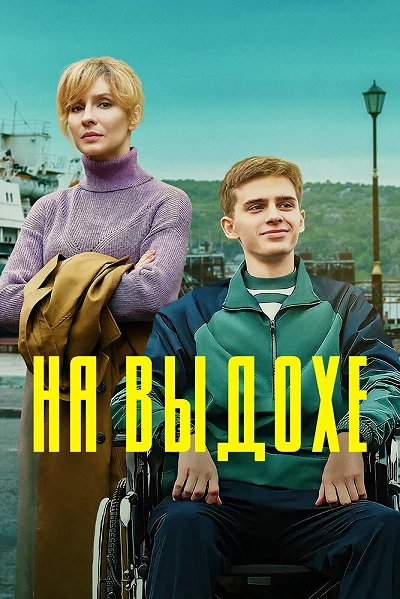 фон