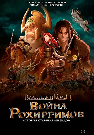 фон