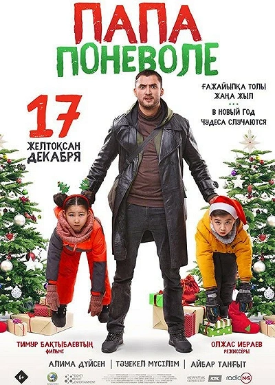 фон
