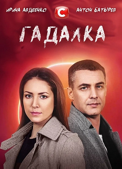 фон