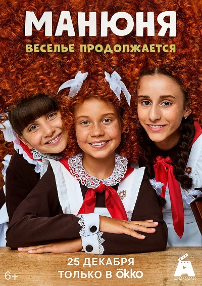 фон