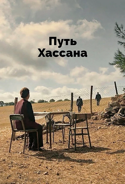 фон