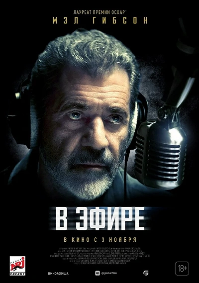 фон