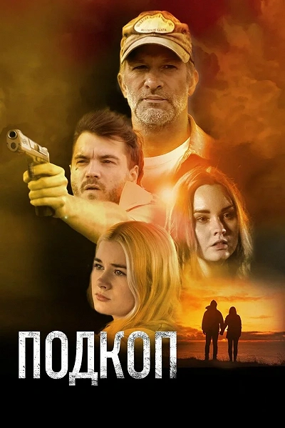 фон