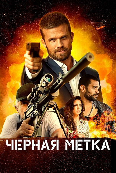 фон