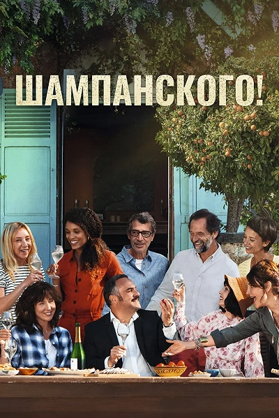 фон