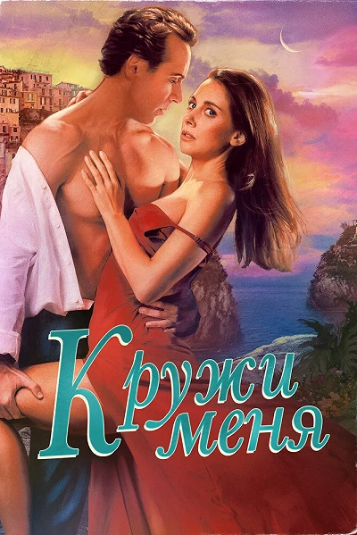 фон