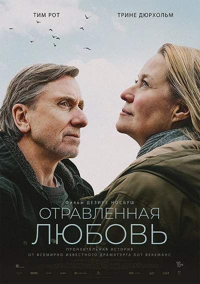 фон