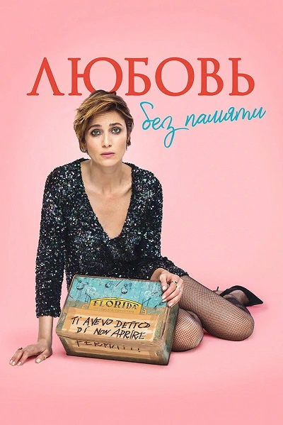 фон