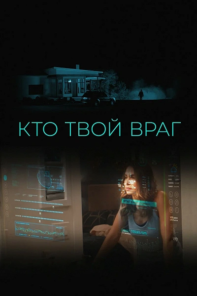 фон