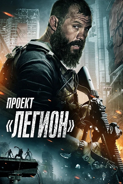 фон