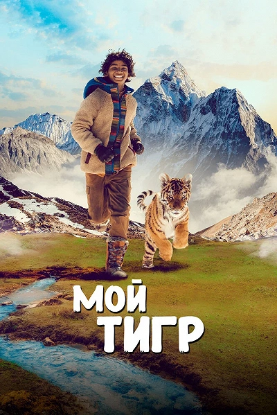 фон