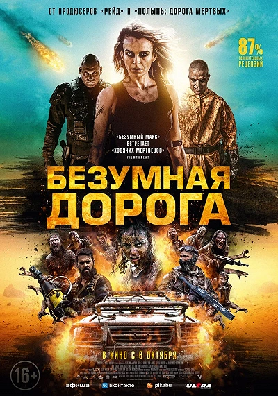 фон